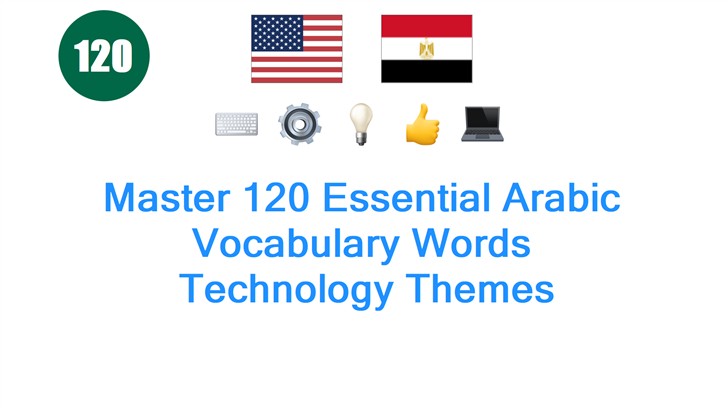 Master 120 Essential Arabic Vocabulary Words: Technology Themes